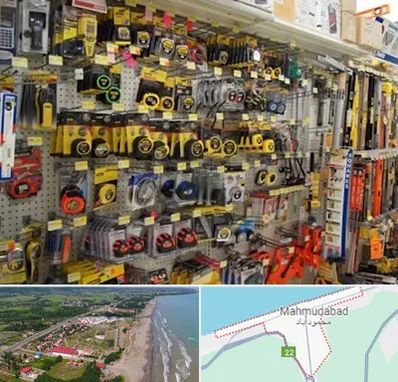 عمده فروشی ابزار آلات در محمودآباد