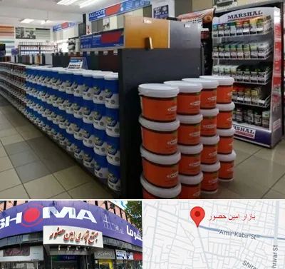 فروشگاه رنگ ساختمانی در امین حضور