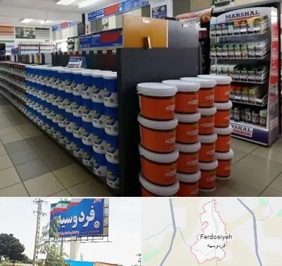 فروشگاه رنگ ساختمانی در فردوسیه شهریار