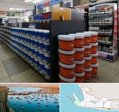 فروشگاه رنگ ساختمانی در چابهار