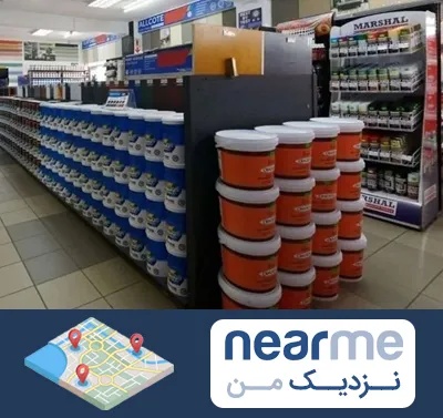 فروشگاه رنگ ساختمانی در نزدیک من