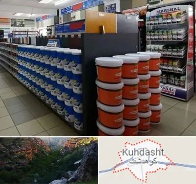 فروشگاه رنگ ساختمانی در کوهدشت