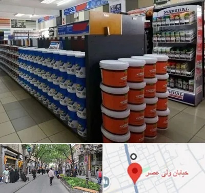 فروشگاه رنگ ساختمانی در ولیعصر شهریار