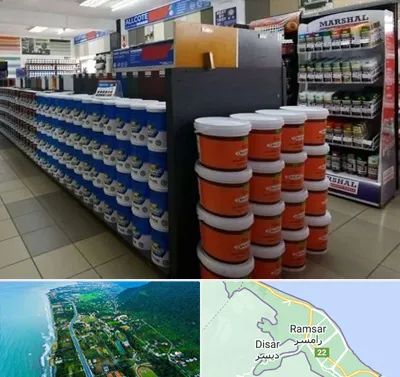 فروشگاه رنگ ساختمانی در رامسر