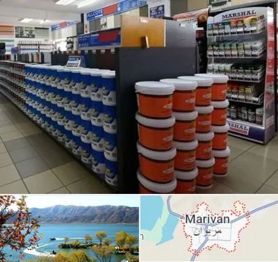 فروشگاه رنگ ساختمانی در مریوان