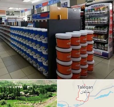 فروشگاه رنگ ساختمانی در طالقان