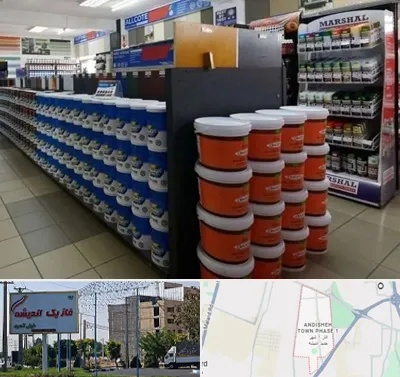 فروشگاه رنگ ساختمانی در فاز یک اندیشه