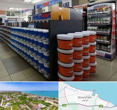 فروشگاه رنگ ساختمانی در نوشهر