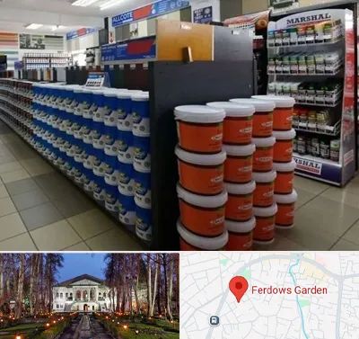 فروشگاه رنگ ساختمانی در باغ فردوس