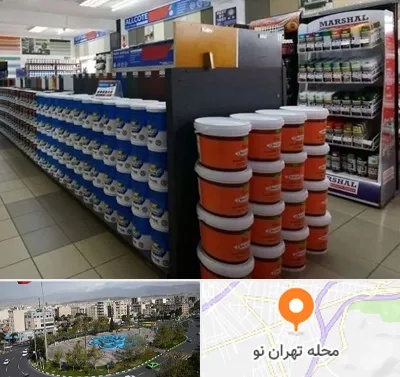 فروشگاه رنگ ساختمانی در تهران نو