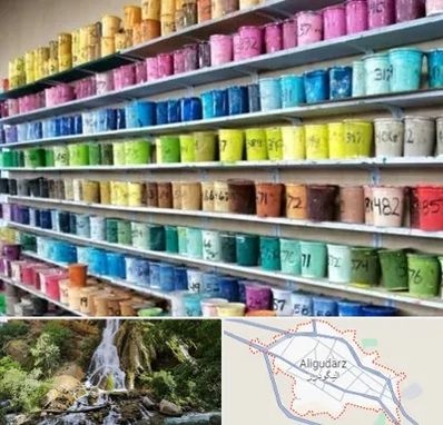 رنگ فروشی در الیگودرز