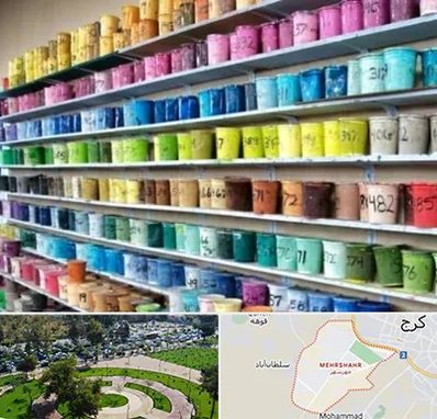 رنگ فروشی در مهرشهر کرج 
