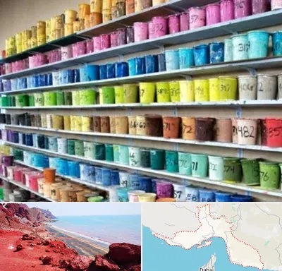 رنگ فروشی در هرمزگان