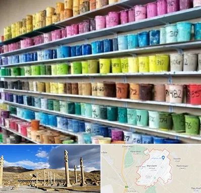 رنگ فروشی در مرودشت