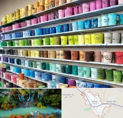 رنگ فروشی در دورود