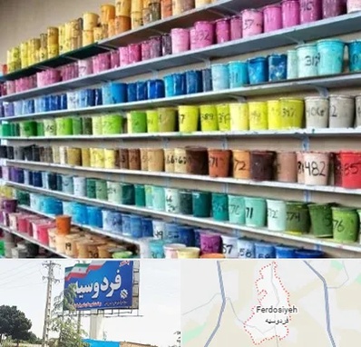 رنگ فروشی در فردوسیه شهریار