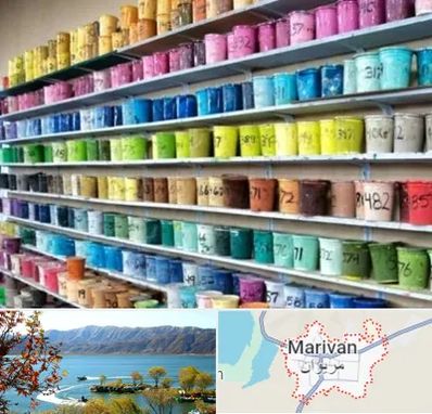 رنگ فروشی در مریوان
