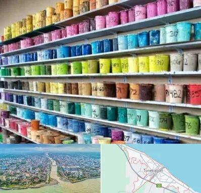 رنگ فروشی در تنکابن
