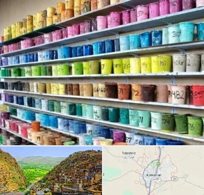 رنگ فروشی در کامیاران