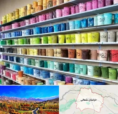 رنگ فروشی در خراسان شمالی