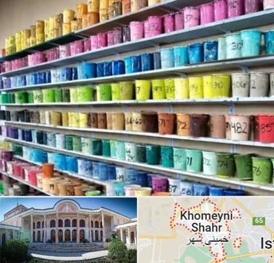 رنگ فروشی در خمینی شهر