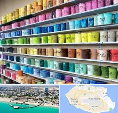 رنگ فروشی در کیش