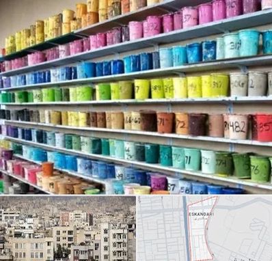رنگ فروشی در اسکندری