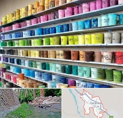 رنگ فروشی در سراوان