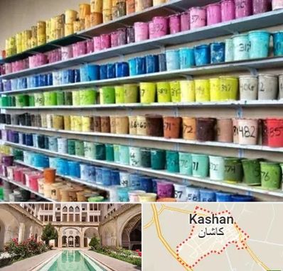 رنگ فروشی در کاشان