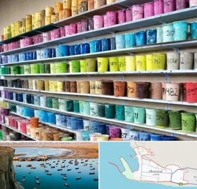 رنگ فروشی در چابهار