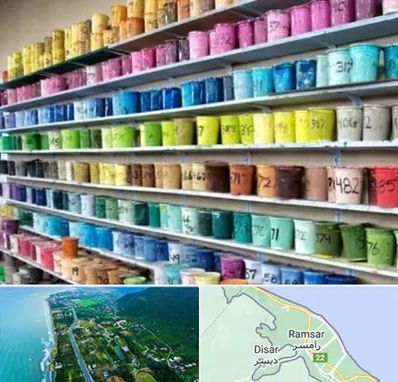 رنگ فروشی در رامسر