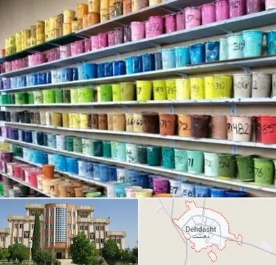 رنگ فروشی در دهدشت