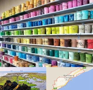 رنگ فروشی در بندرلنگه