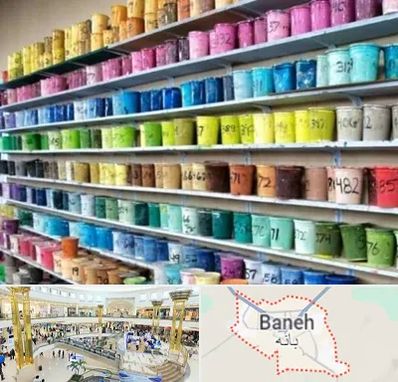 رنگ فروشی در بانه