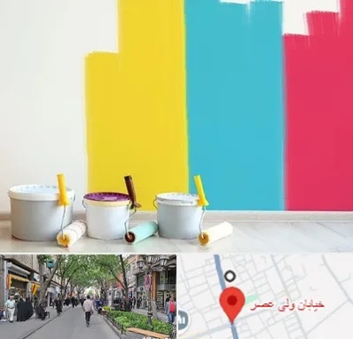 فروش رنگ اکلیریک در ولیعصر شهریار