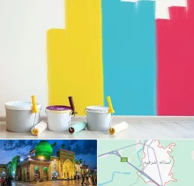 فروش رنگ اکلیریک در آستانه اشرفیه