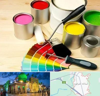فروش رنگ پلاستیک در آستانه اشرفیه