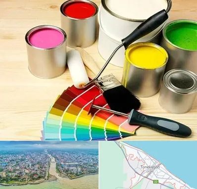 فروش رنگ پلاستیک در تنکابن