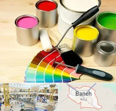 فروش رنگ پلاستیک در بانه