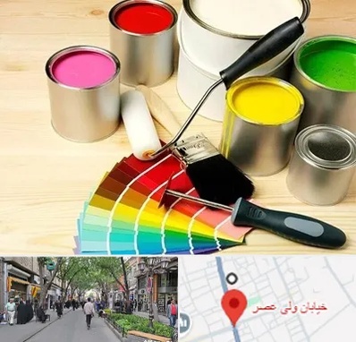 فروش رنگ پلاستیک در ولیعصر شهریار