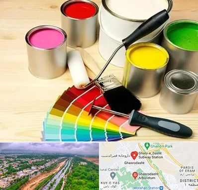 فروش رنگ پلاستیک در قصرالدشت شیراز 