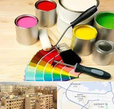 فروش رنگ پلاستیک در جنوب غرب تهران