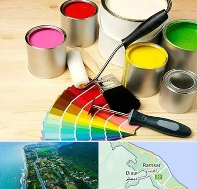 فروش رنگ پلاستیک در رامسر