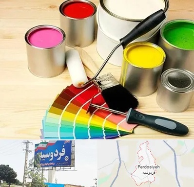 فروش رنگ پلاستیک در فردوسیه شهریار