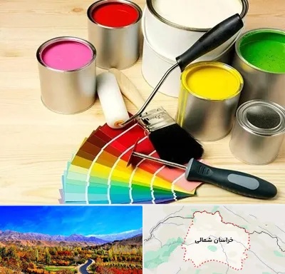 فروش رنگ پلاستیک در خراسان شمالی