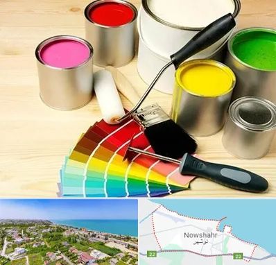 فروش رنگ پلاستیک در نوشهر