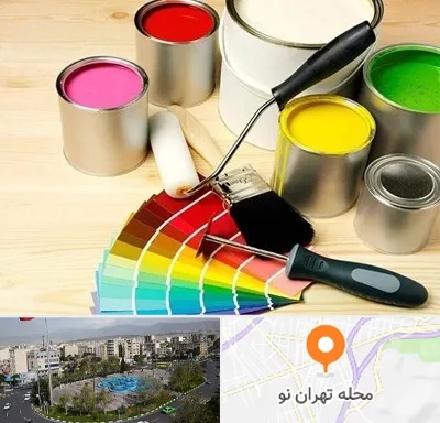 فروش رنگ پلاستیک در تهران نو