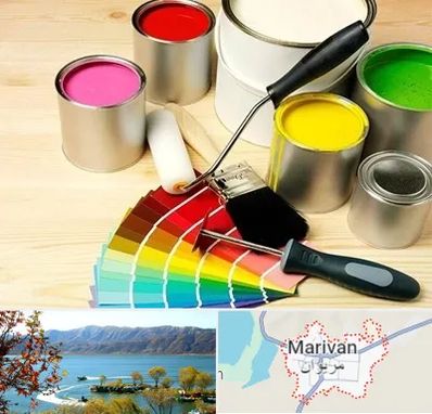 فروش رنگ پلاستیک در مریوان