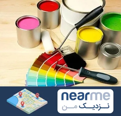 فروش رنگ پلاستیک در نزدیک من