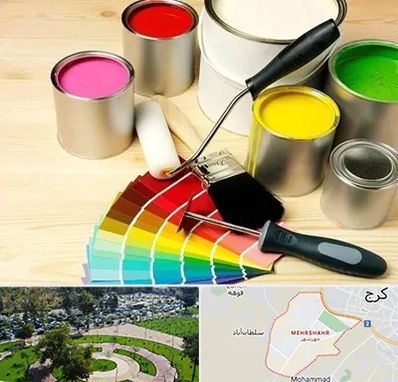 فروش رنگ پلاستیک در مهرشهر کرج 